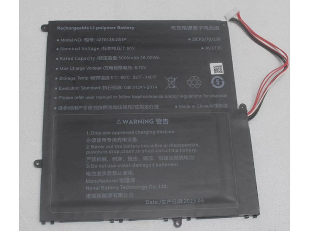 SGIN Laptop Akku 4270138-2S1P