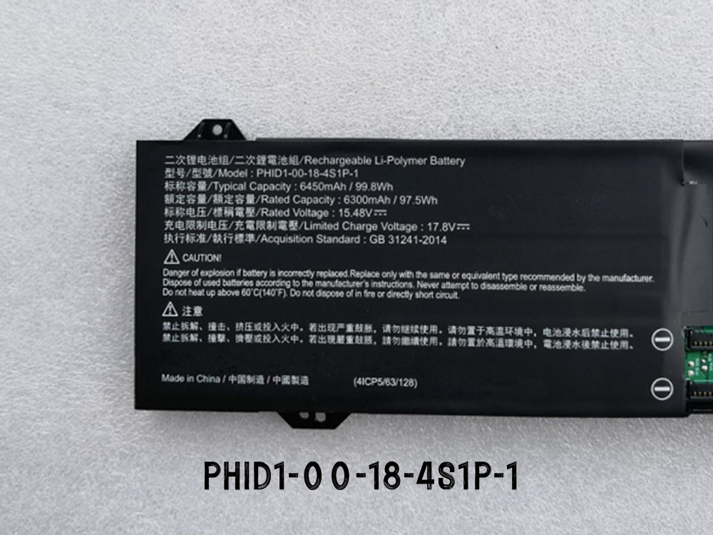 GETAC PHID1-00-18-4S1P-1